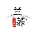 兰荞农货甄选