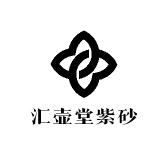 汇壶堂紫砂
