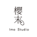 樱末IMO Studio高端定制