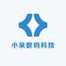 小呆数码科技