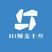 Hi爆麦十叁