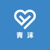 青沫三角梅园艺