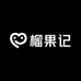 榴果记手挑榴莲
