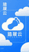 踏履云健身优选