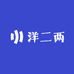 洋二两白酒专营店