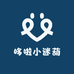 哆啦小迷葫