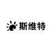 斯维特贸易企业店