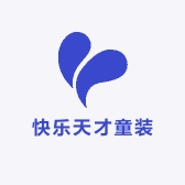 快乐天才童装服饰店