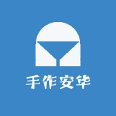手作安华陶瓷