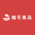 榴芒果品小时达