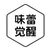 味蕾觉醒官方旗舰店