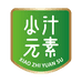 小汁元素调味品店