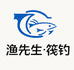 渔先生筏钓装备俱乐部