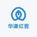 华谦红普