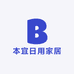 本宜日用家居