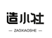 造小社永康市星沫工贸有限公司餐饮具专卖店
