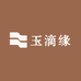 玉滴缘