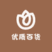 辰辰妈妈优质百货