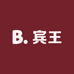 宾王扑克牌