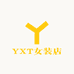 YXT女装店