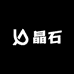 晶石钢化膜