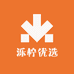 泺柠优选