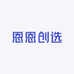 恩恩创选