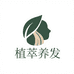 千美植萃养发堂