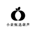小豪甄选葫芦