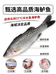 赣榆海鲜优品