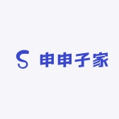申申子家的衣橱
