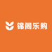 锦阁乐购