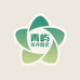 青屿农资肥料园艺