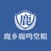鹿鸣堂滋补专营店