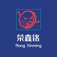 荣鑫铭正品服装服饰商城中心个体店