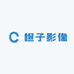 橙子影像