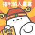 麦德好个人百货