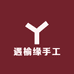 遇榆缘手工