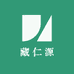 藏仁源