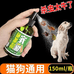 登辉的宠物用品店