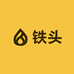 铁头百货严选