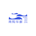 网购华鲜