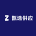 甑选供应链
