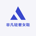 非凡手工女鞋