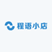 程语小店