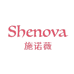 Shenova施诺薇