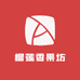 榴莲香果坊