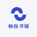 顿良书城