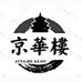京华楼固始县佳欣商贸有限公司酒类专卖店
