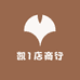 凯1店商行
